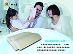 医学论文/Medical Biochemistry Essay