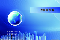 专利/Patents 