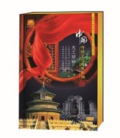 科学技术 
